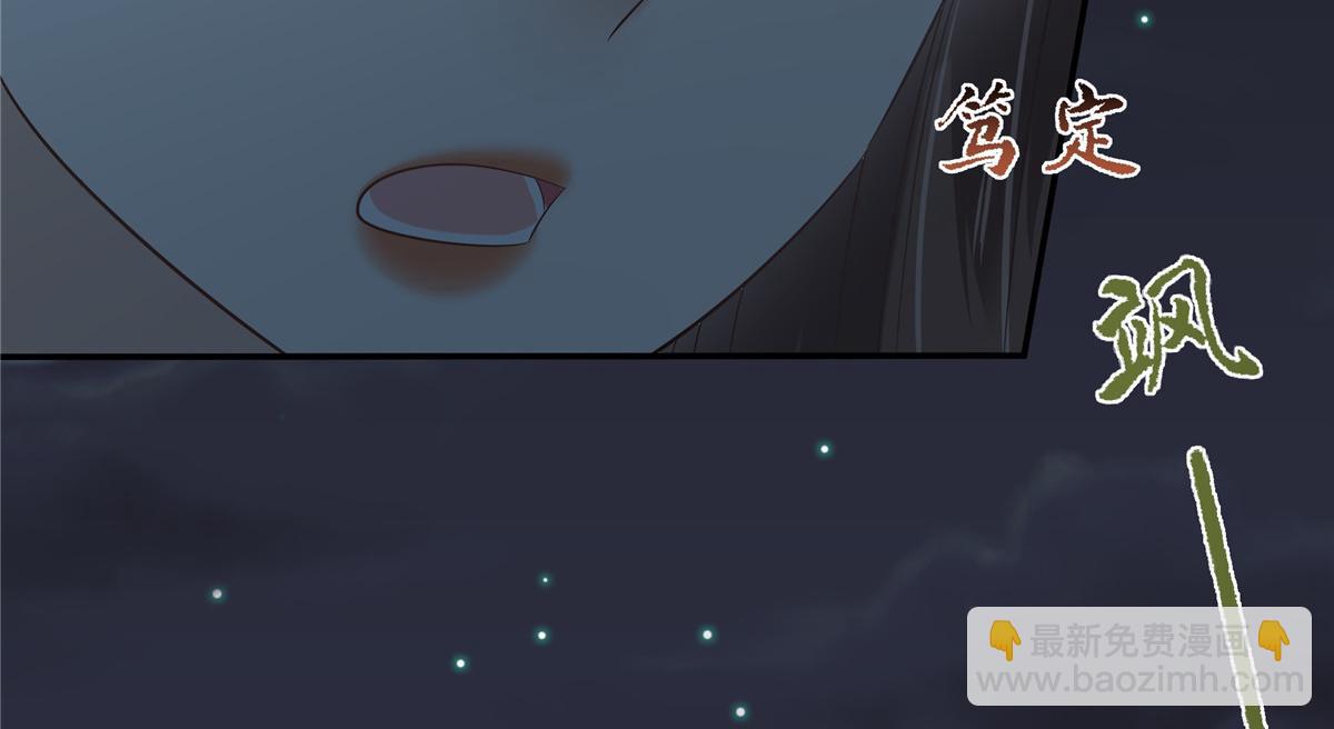 第189话 绝版合春散3