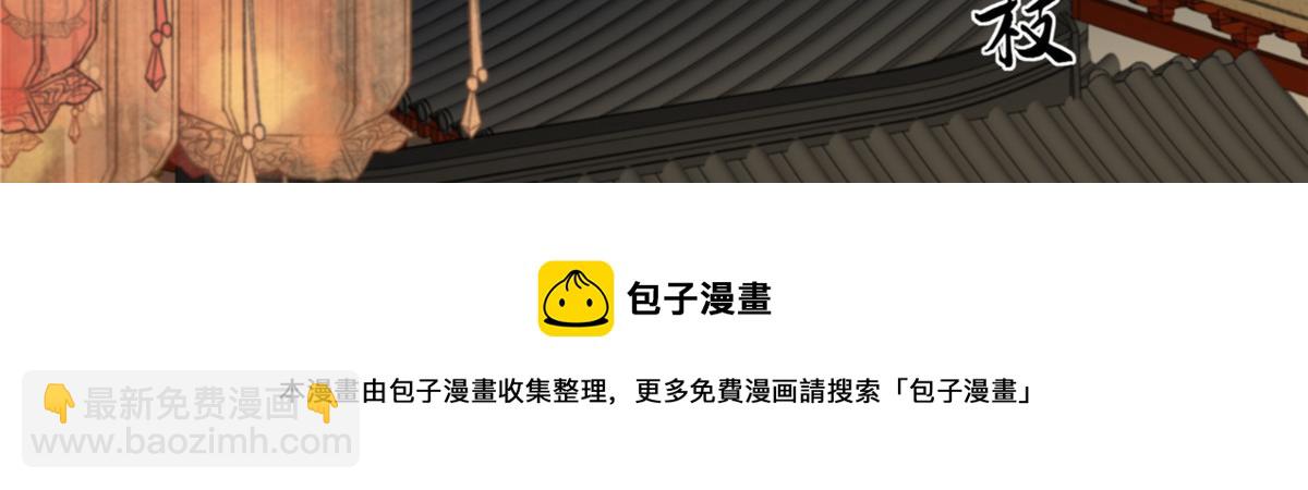 第189话 绝版合春散30