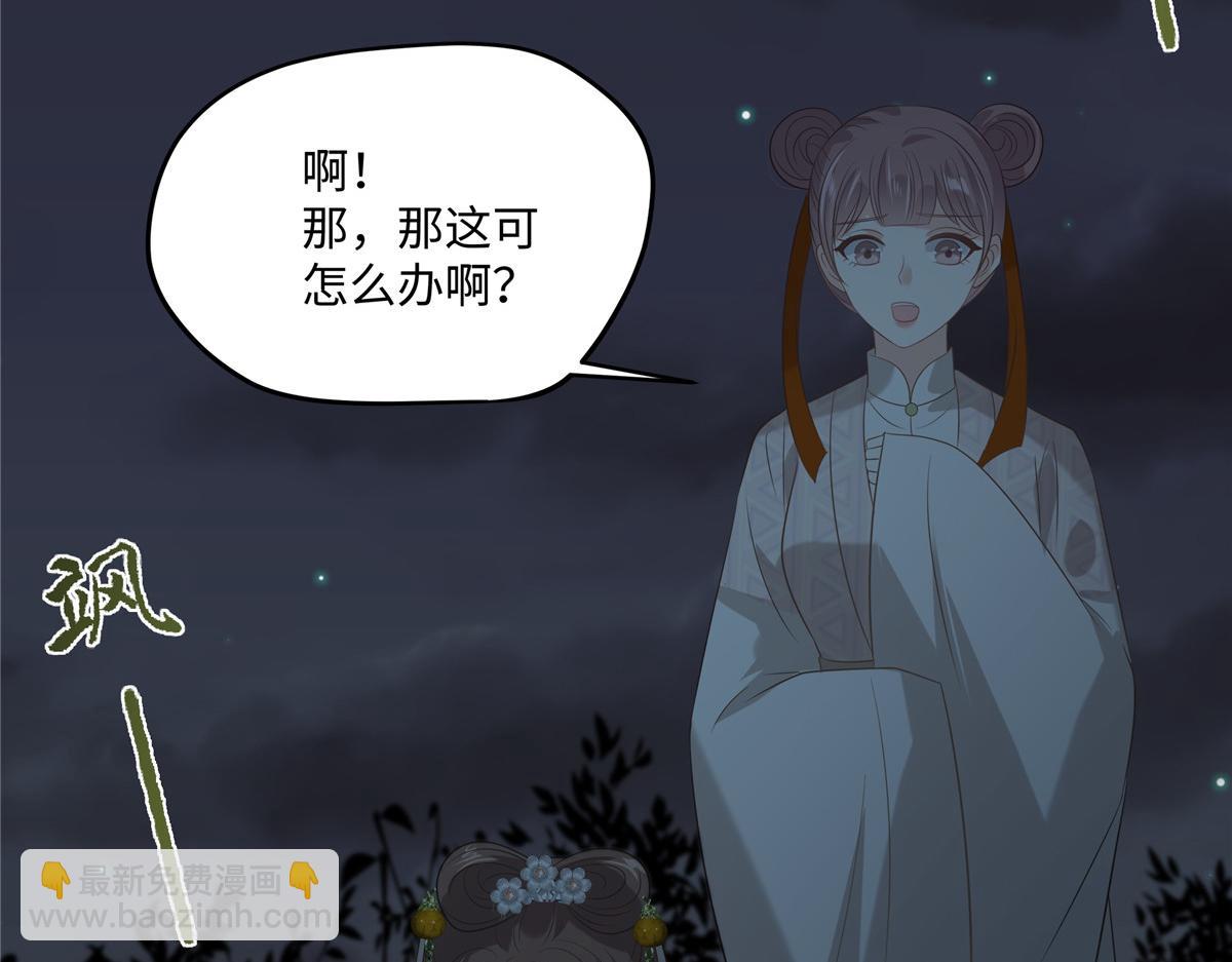 第189话 绝版合春散4