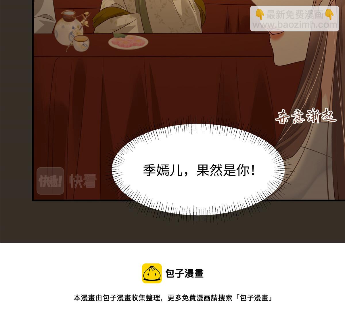 第189话 绝版合春散40