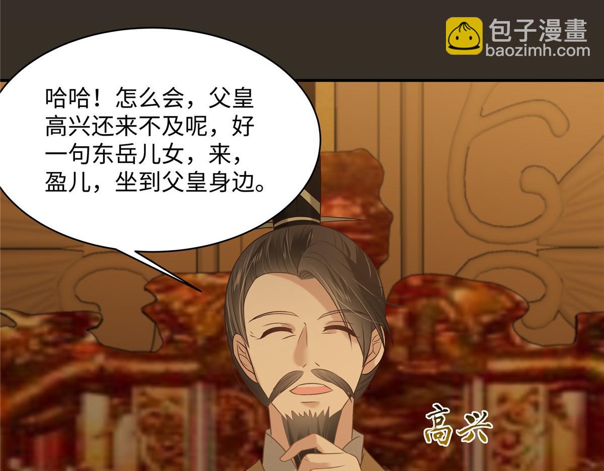 第189话 绝版合春散41