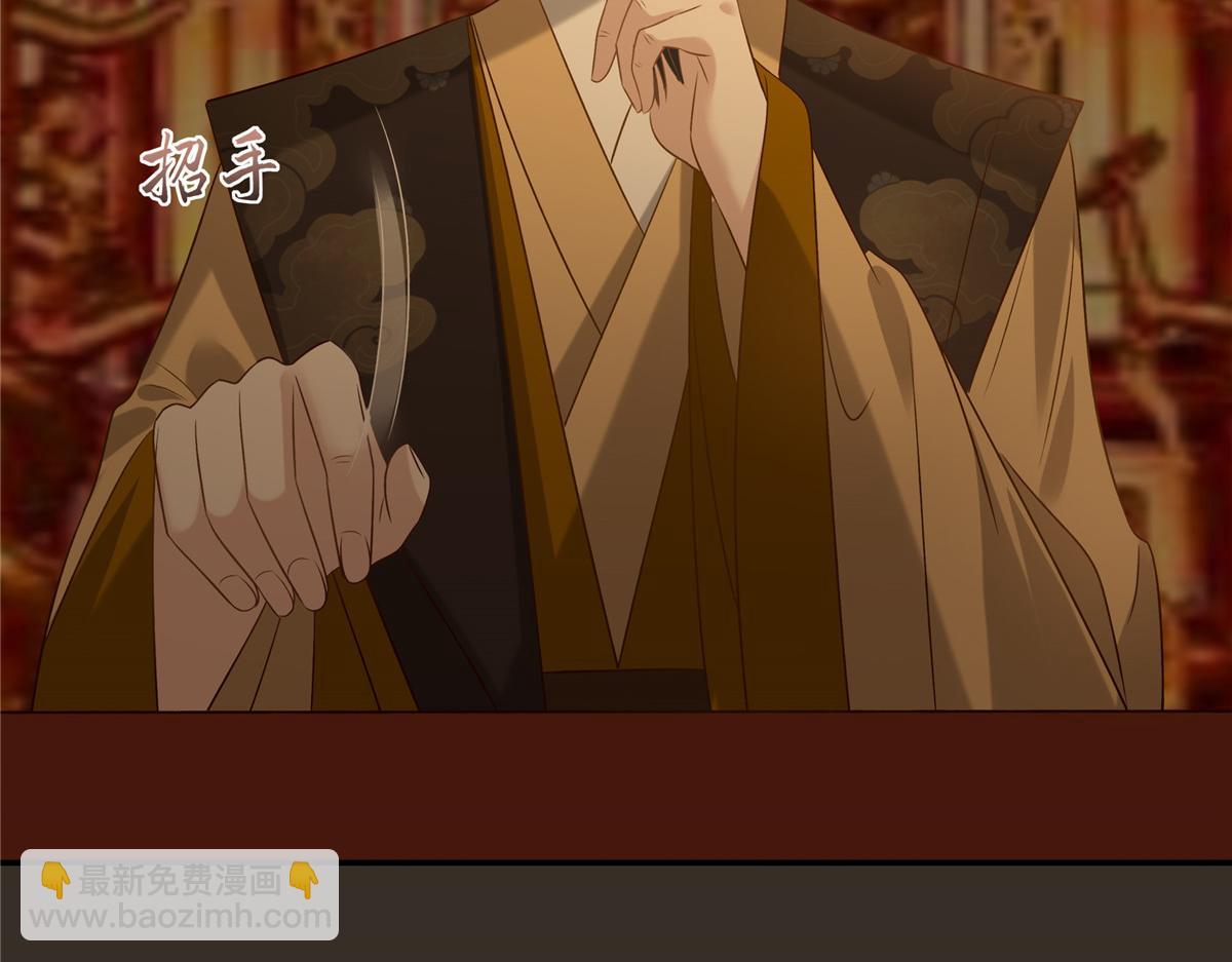 第189话 绝版合春散42