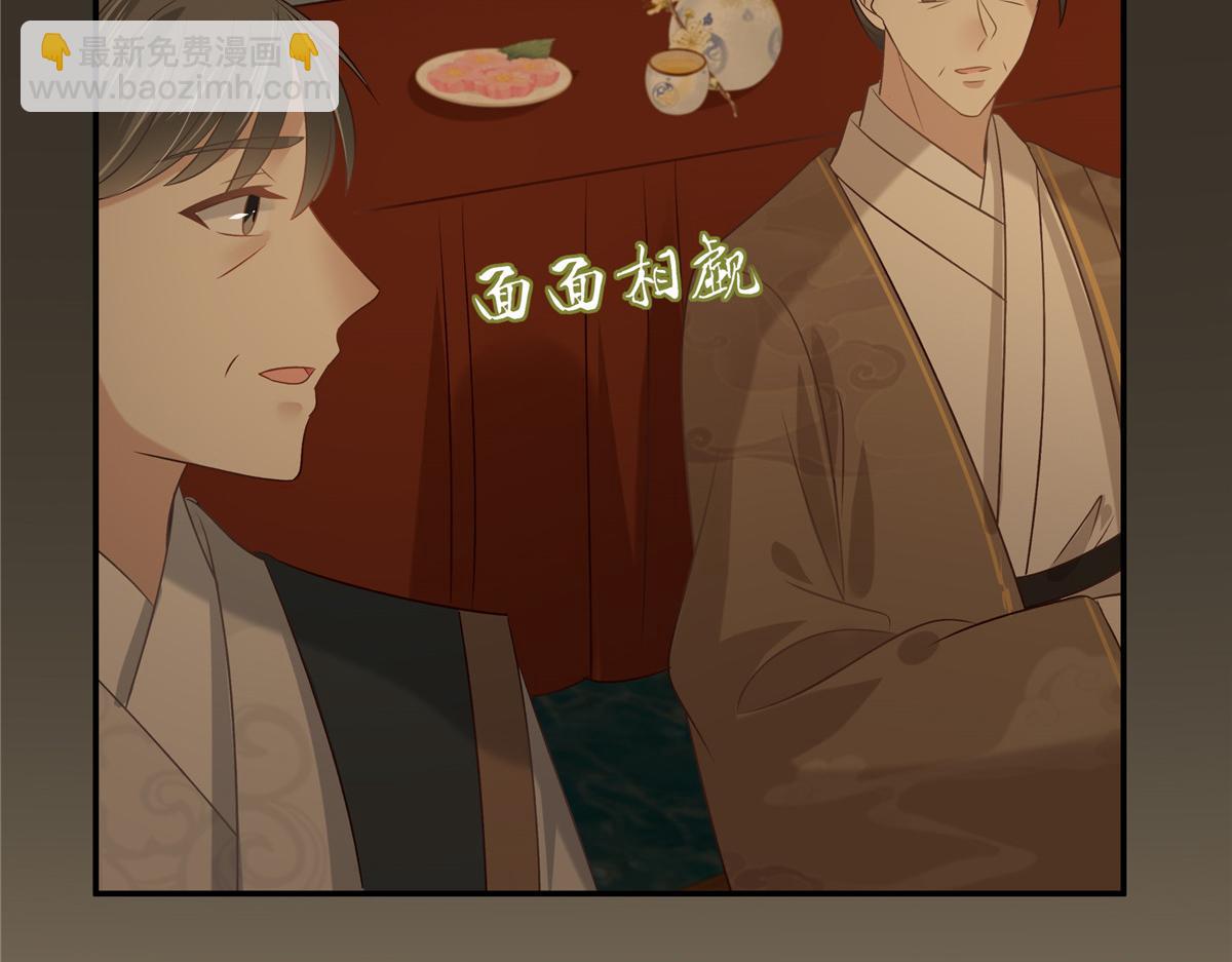 第189话 绝版合春散45
