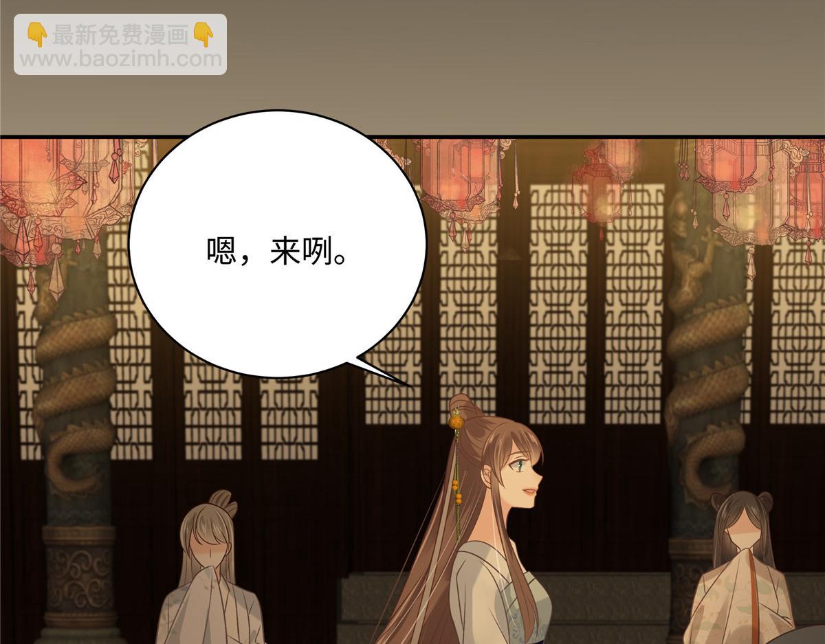 第189话 绝版合春散47
