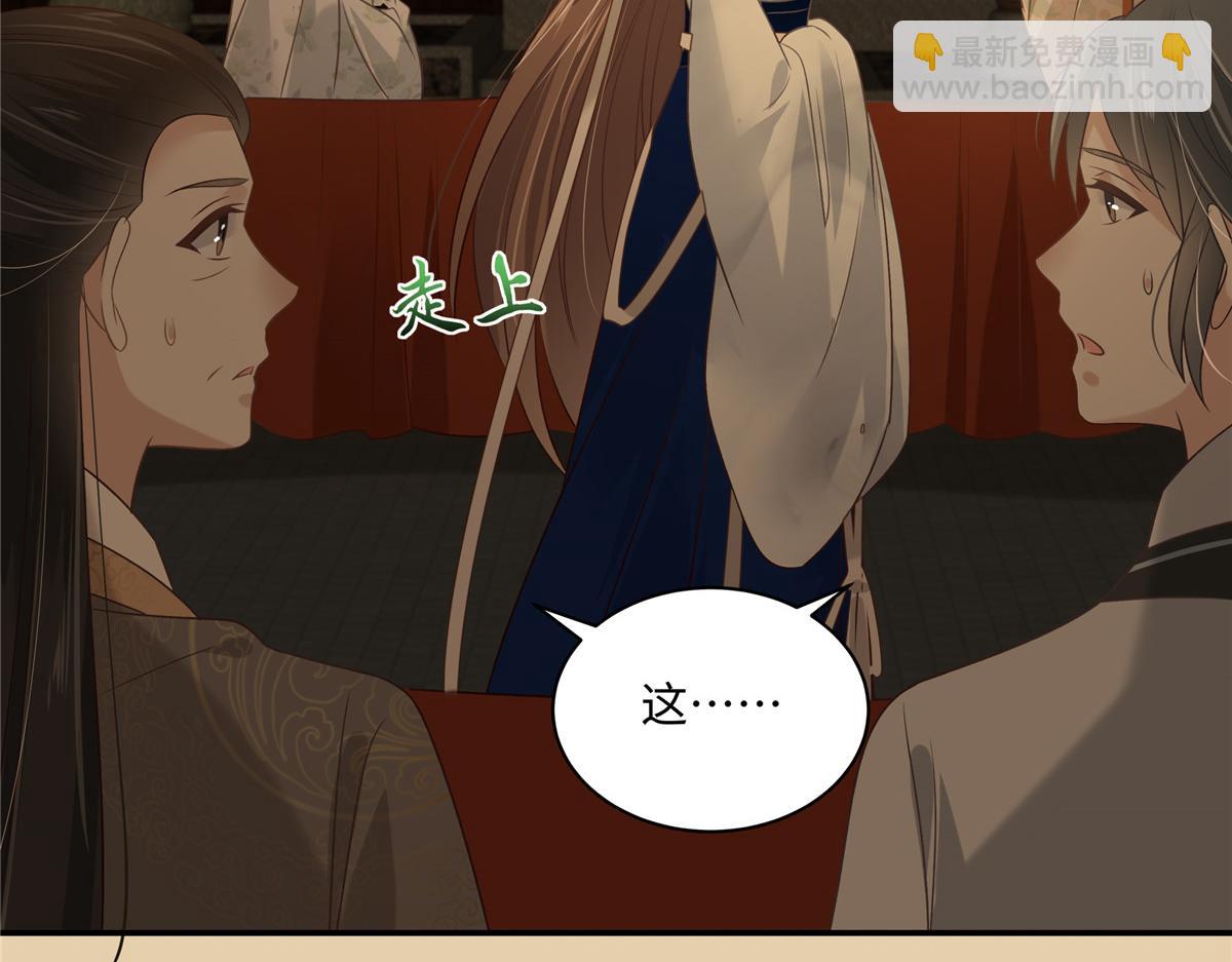 第189话 绝版合春散48