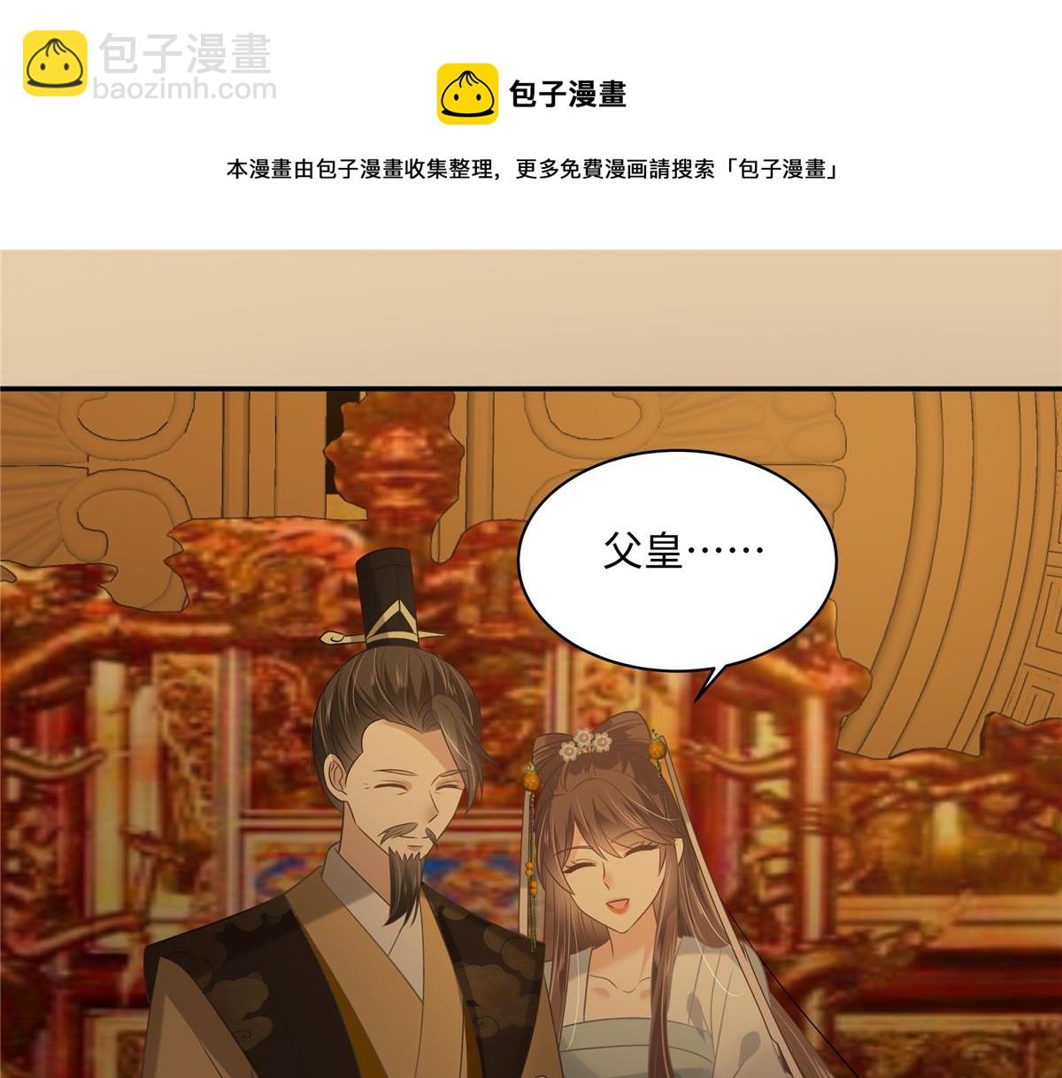第189话 绝版合春散54