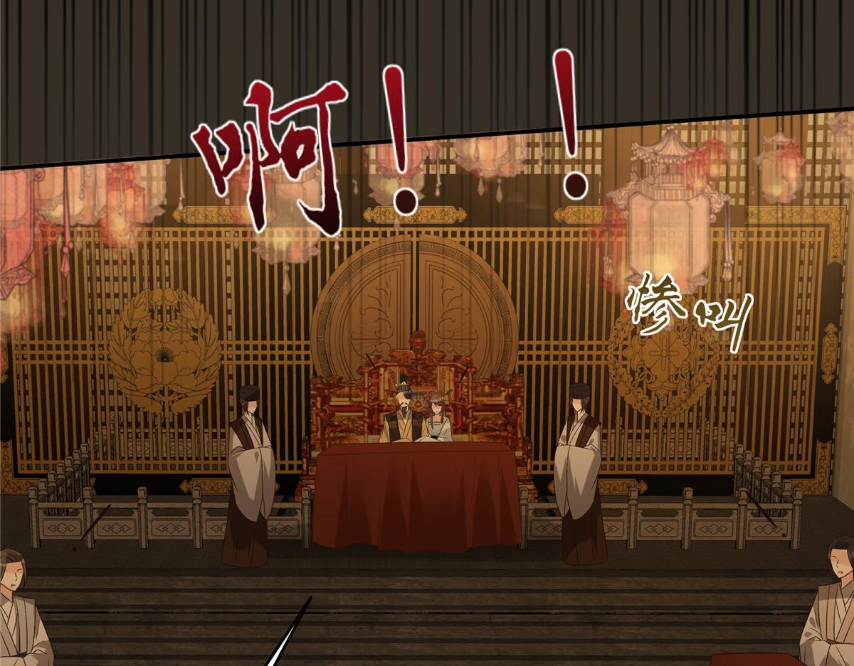 第189话 绝版合春散56