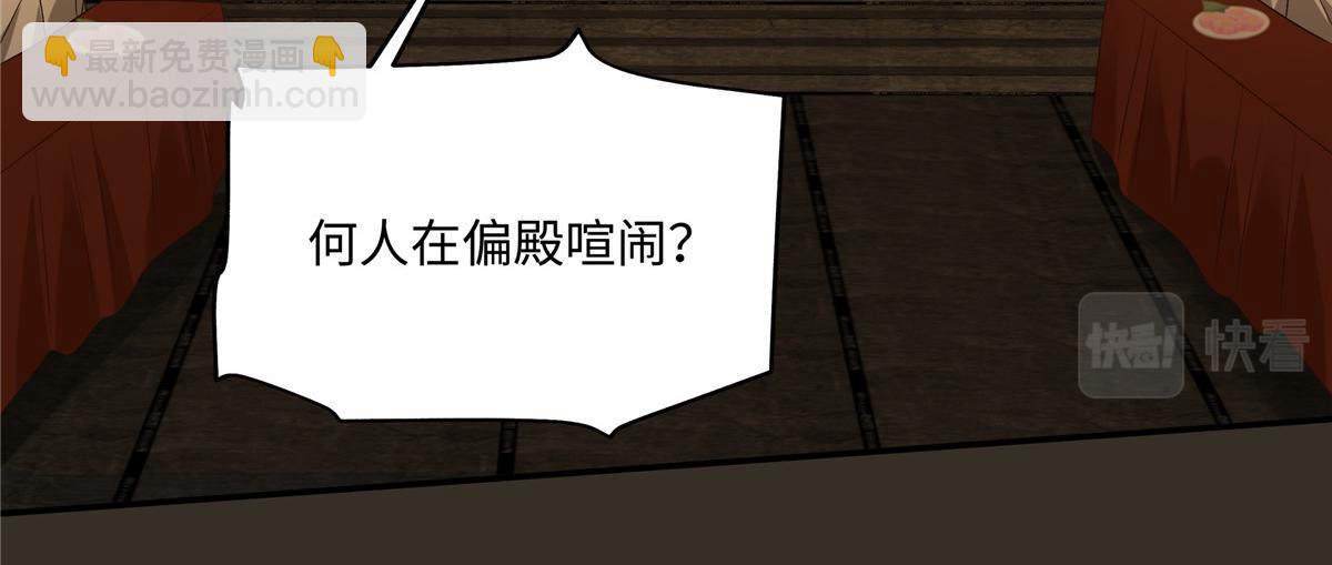 第189话 绝版合春散57