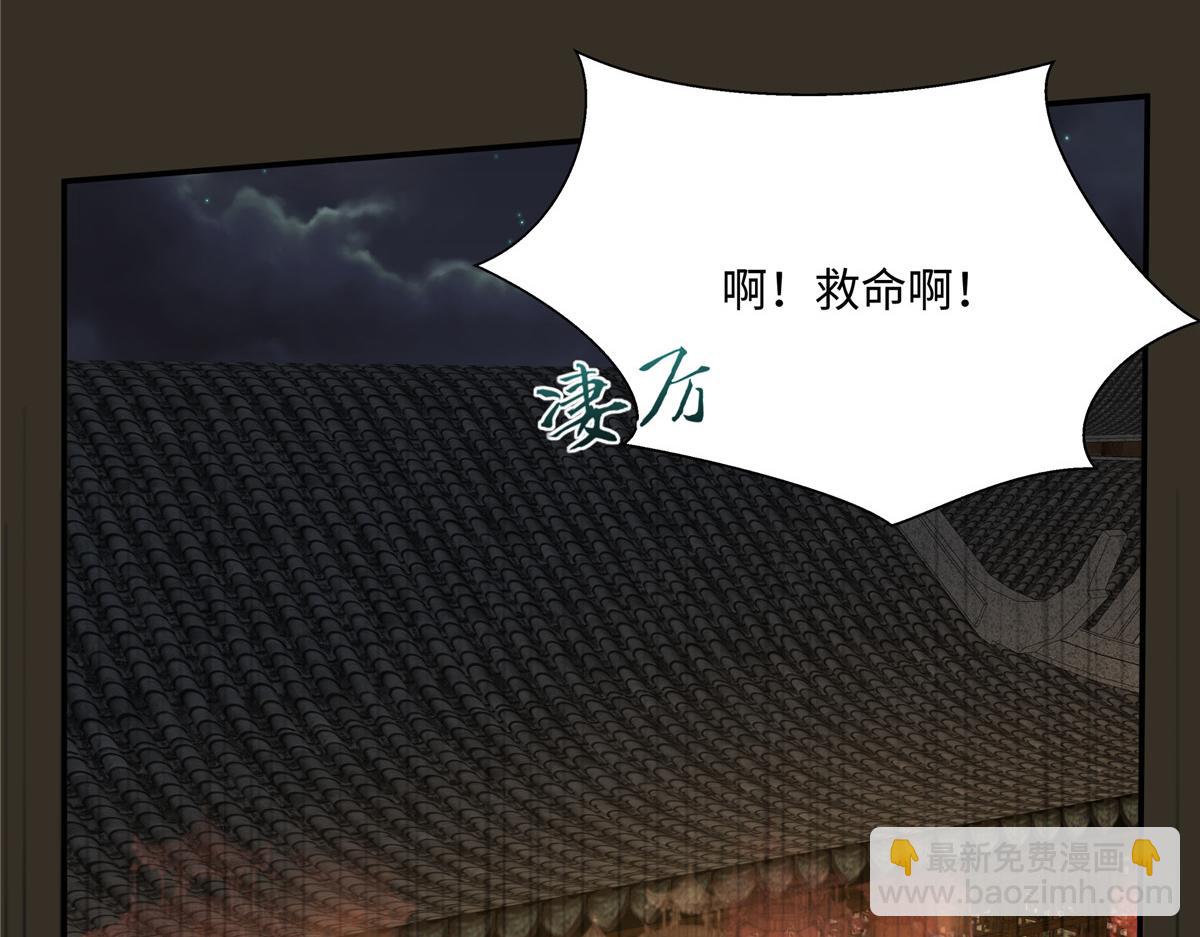 第189话 绝版合春散58