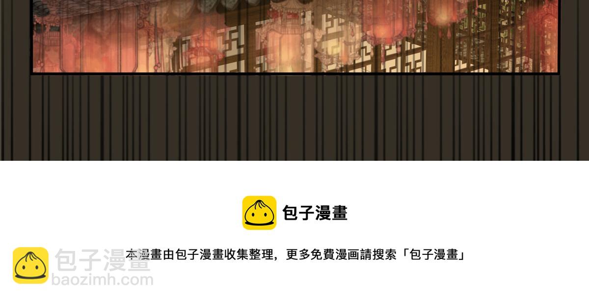 第189话 绝版合春散59