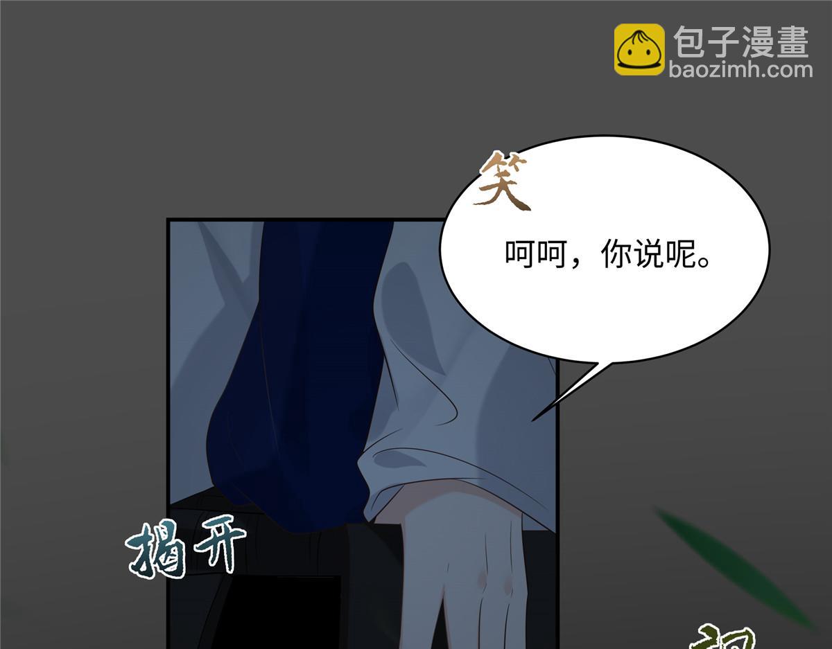 第189话 绝版合春散7