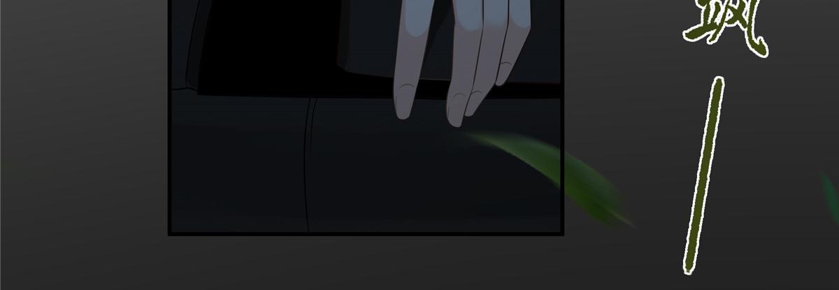 第189话 绝版合春散8