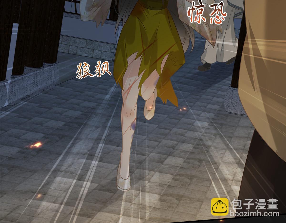 第190话 逆子！禽兽不如17