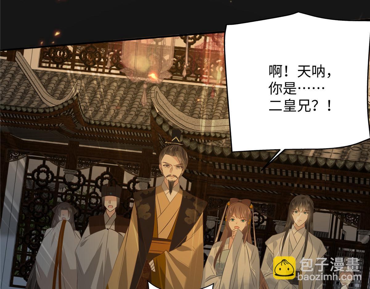 第190话 逆子！禽兽不如19
