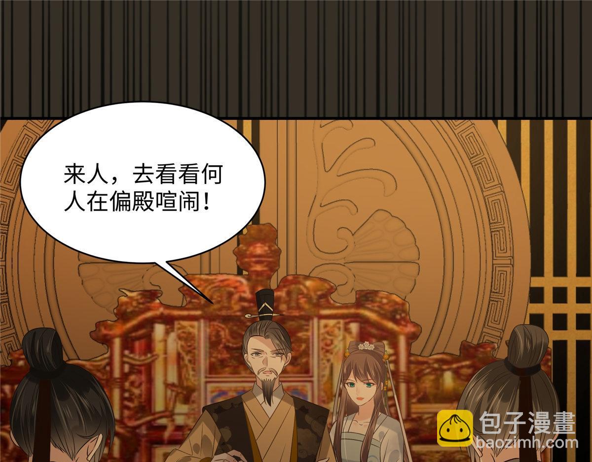 第190话 逆子！禽兽不如2