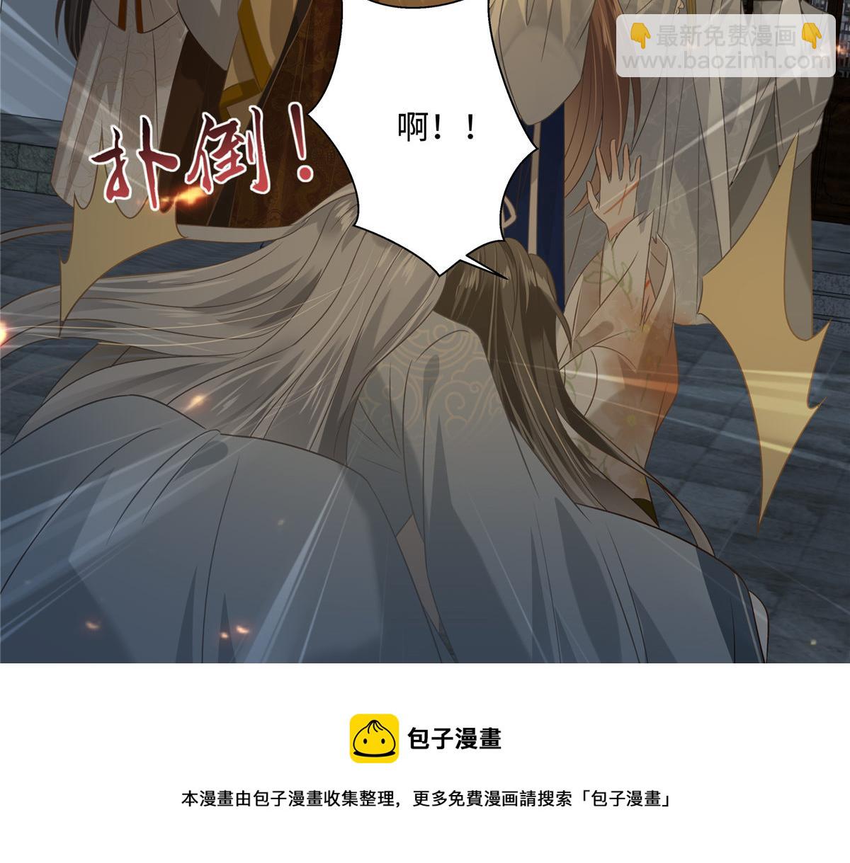 第190话 逆子！禽兽不如20