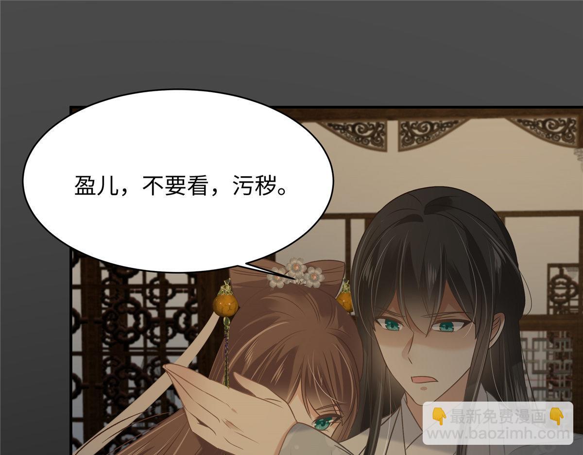 第190话 逆子！禽兽不如25