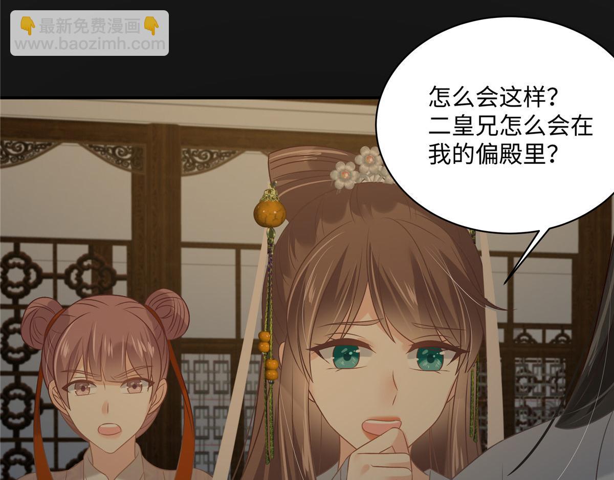 第190话 逆子！禽兽不如27