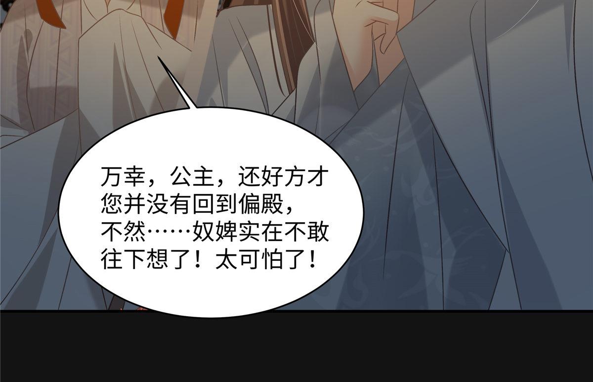 第190话 逆子！禽兽不如28