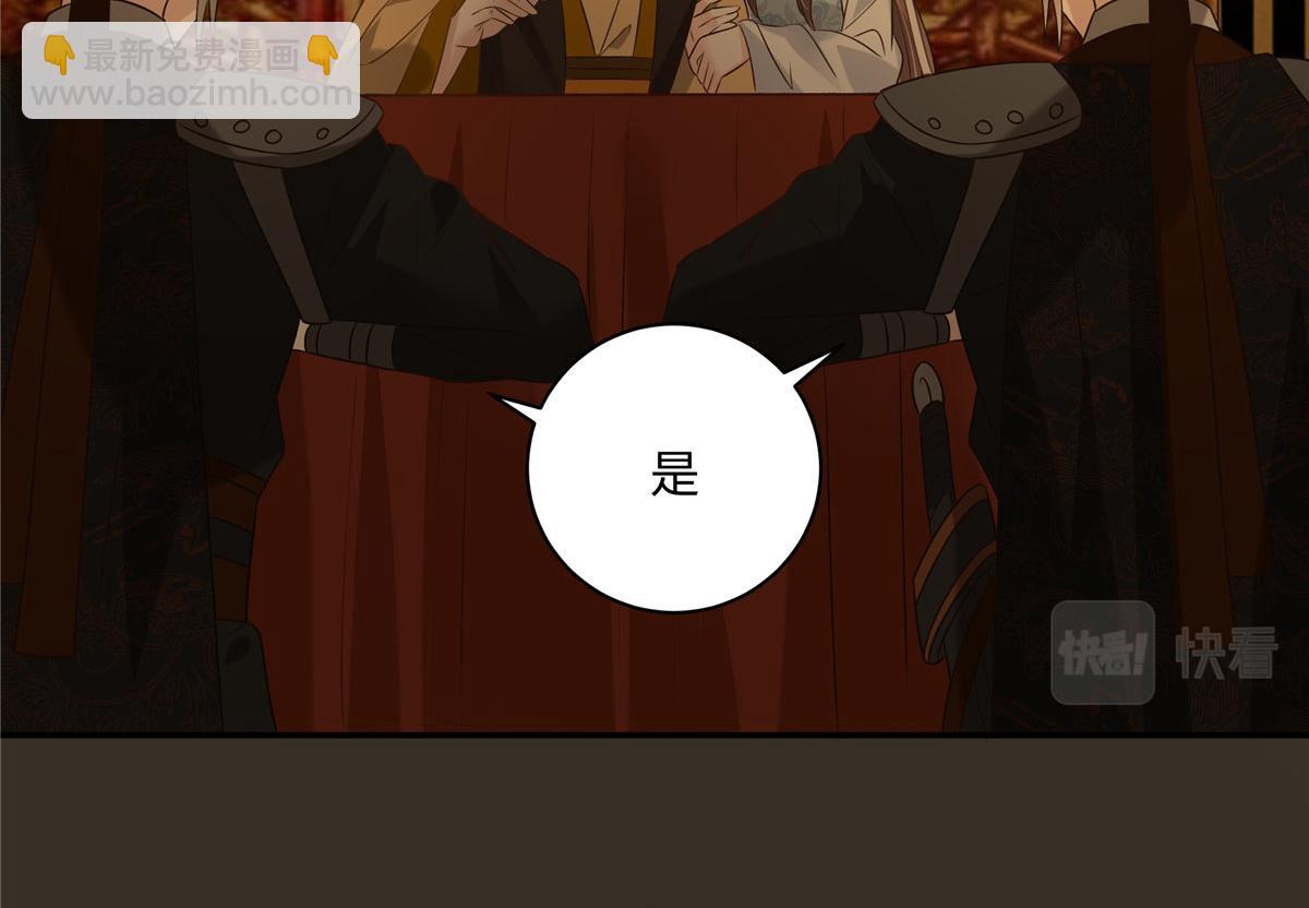 第190话 逆子！禽兽不如3
