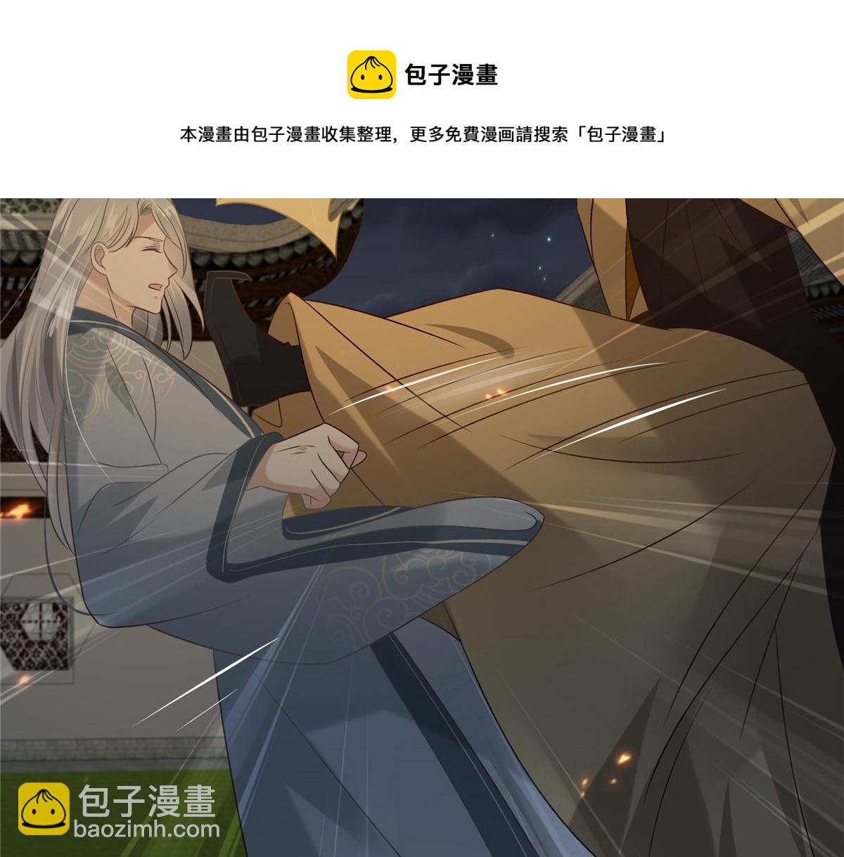 第190话 逆子！禽兽不如30