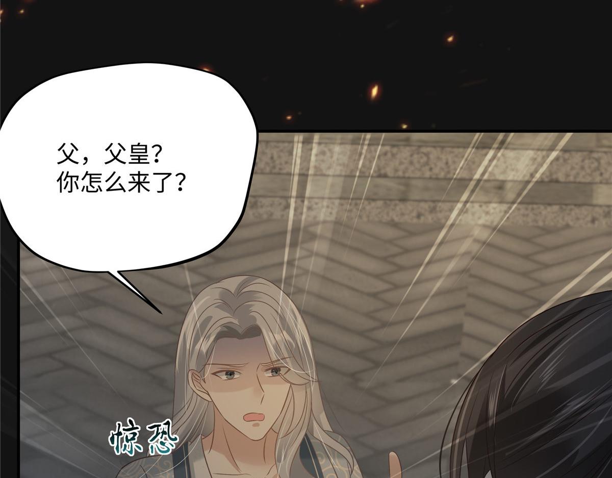 第190话 逆子！禽兽不如32