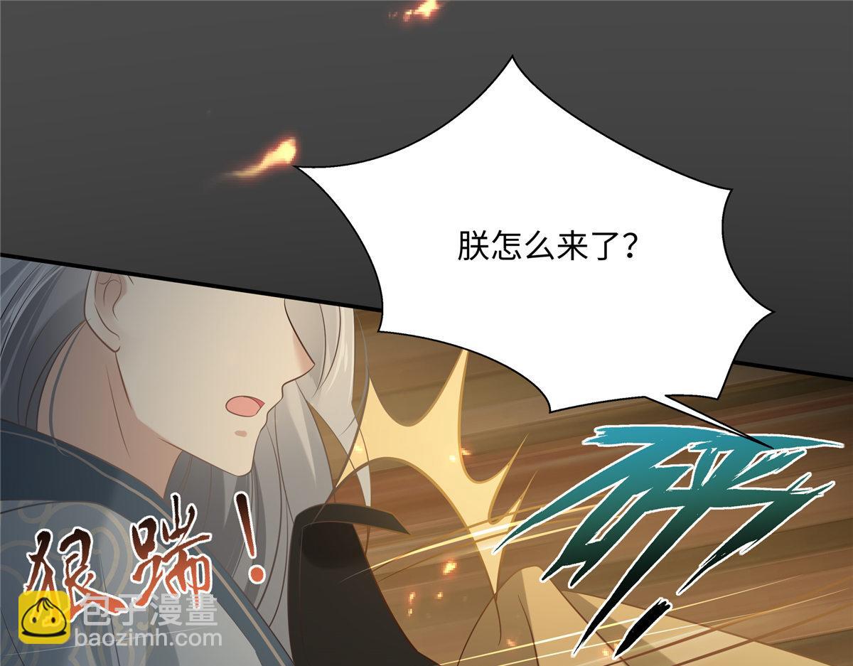 第190话 逆子！禽兽不如38