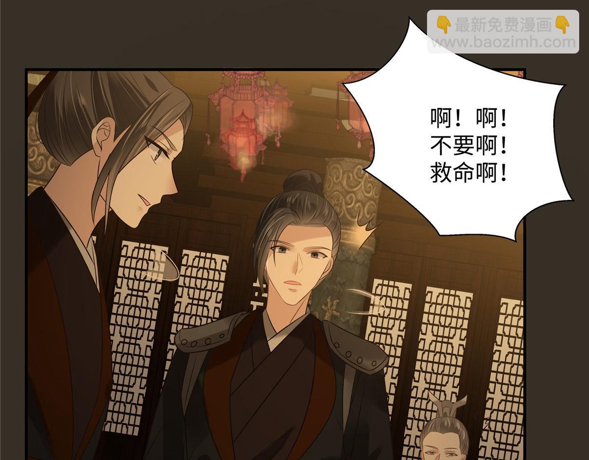 第190话 逆子！禽兽不如4