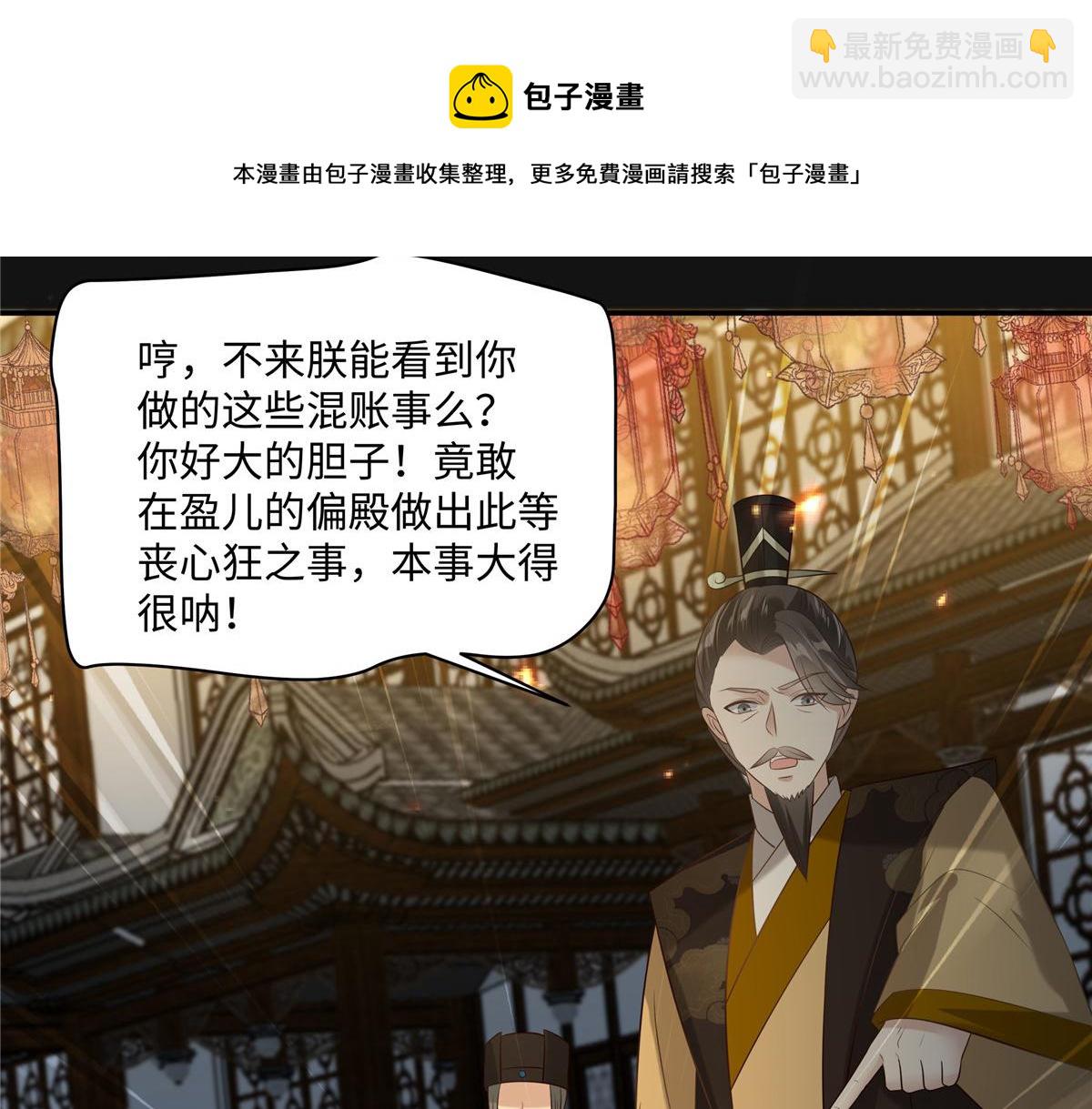 第190话 逆子！禽兽不如40