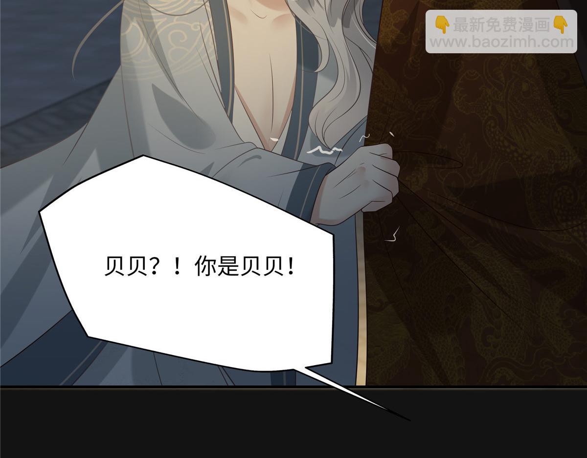 第190话 逆子！禽兽不如44