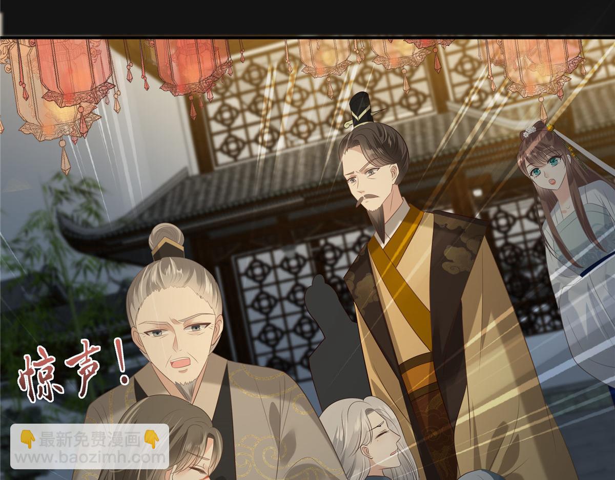 第190话 逆子！禽兽不如50