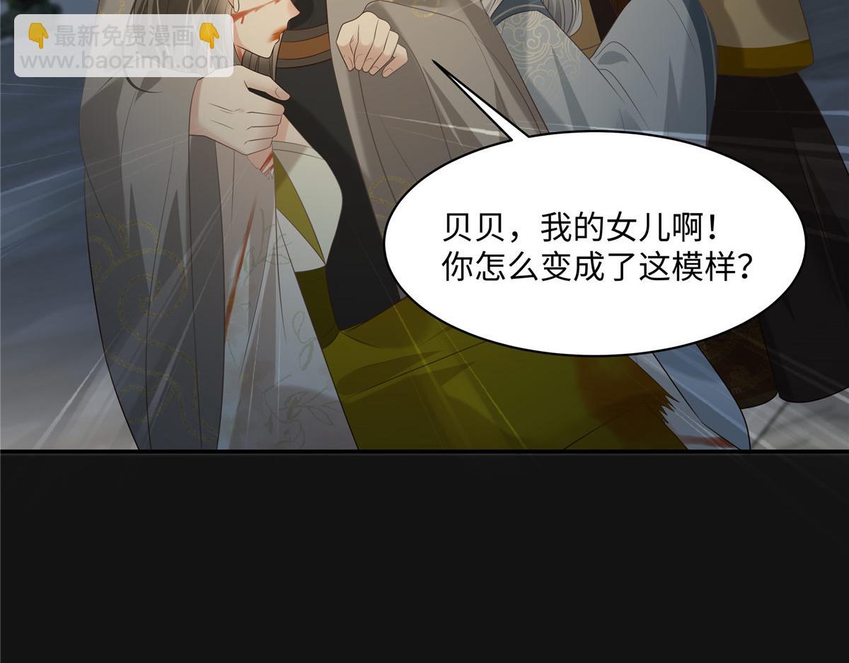 第190话 逆子！禽兽不如51