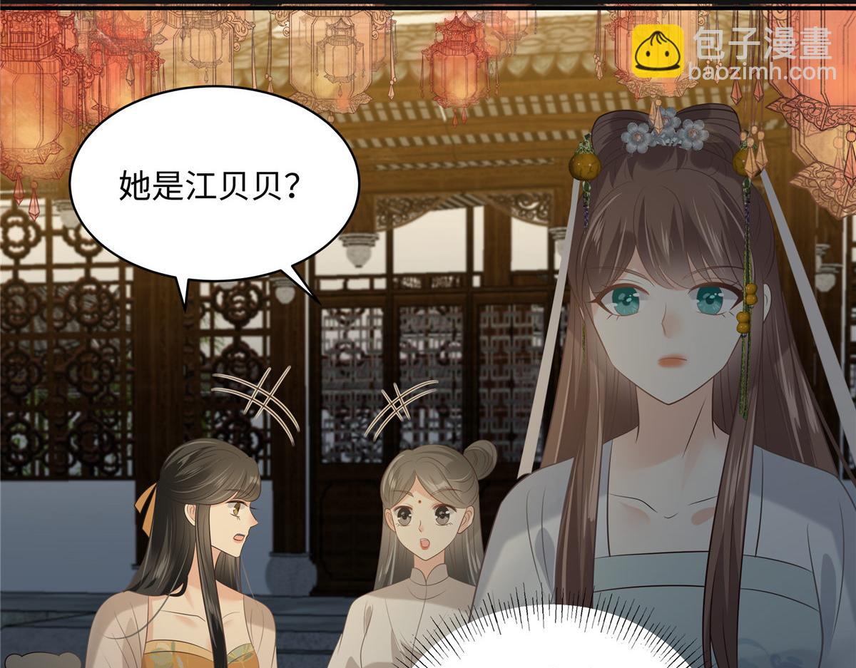 第190话 逆子！禽兽不如53