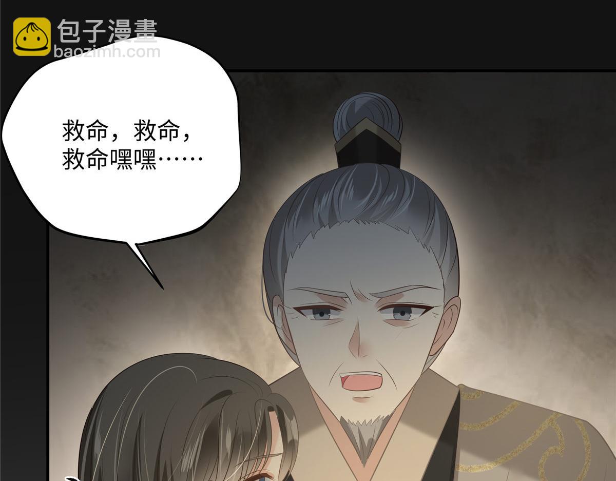 第190话 逆子！禽兽不如56