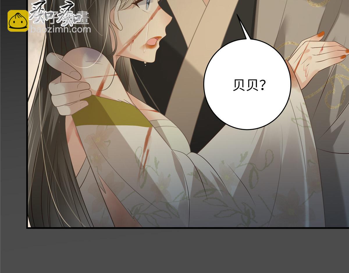 第190话 逆子！禽兽不如57