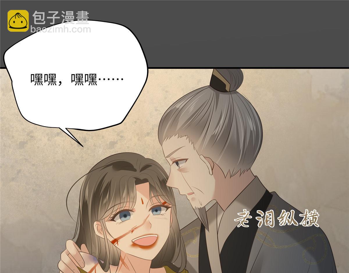 第190话 逆子！禽兽不如59