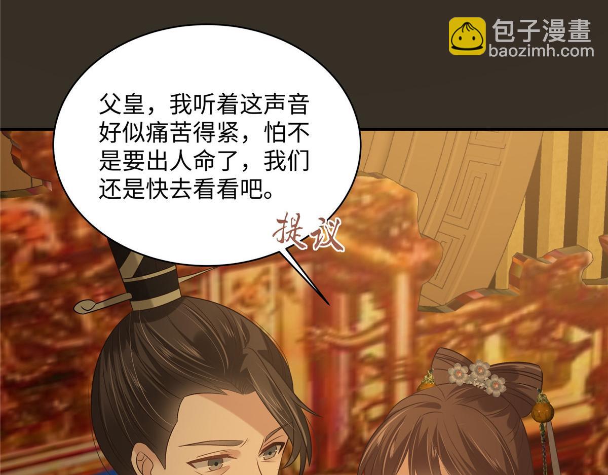第190话 逆子！禽兽不如6
