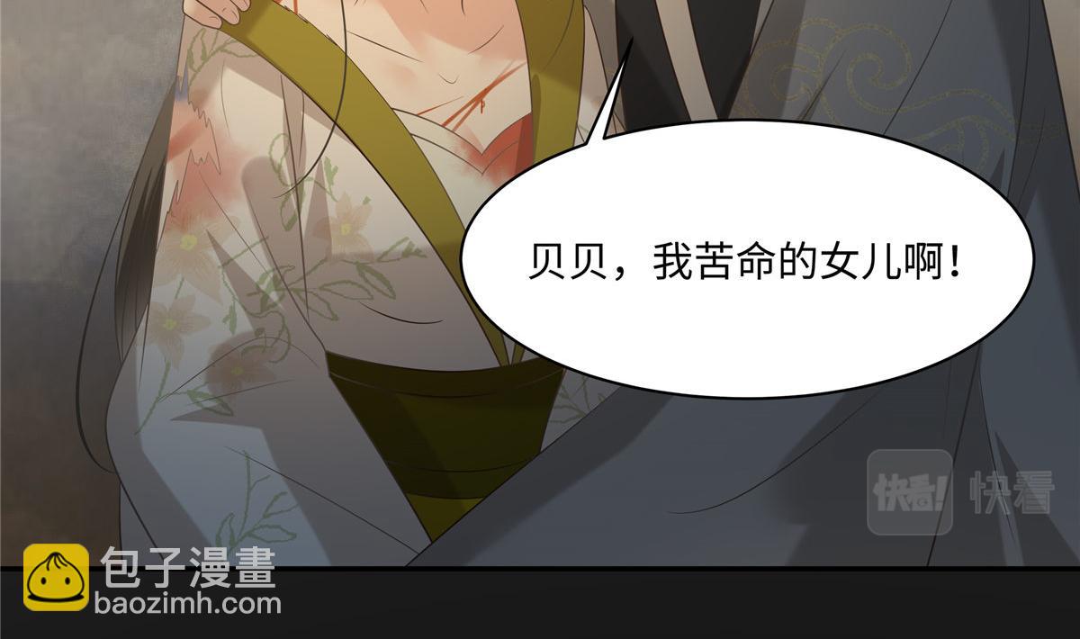 第190话 逆子！禽兽不如60