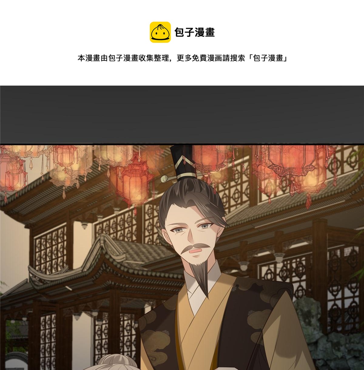 第190话 逆子！禽兽不如64