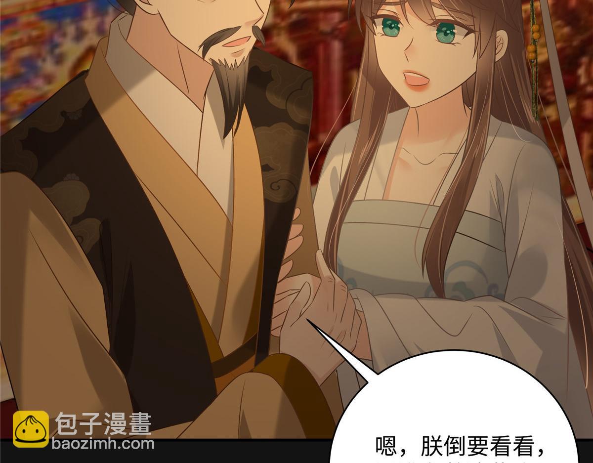 第190话 逆子！禽兽不如7