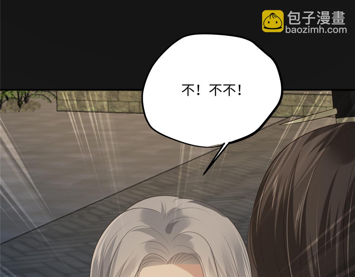 第190话 逆子！禽兽不如70