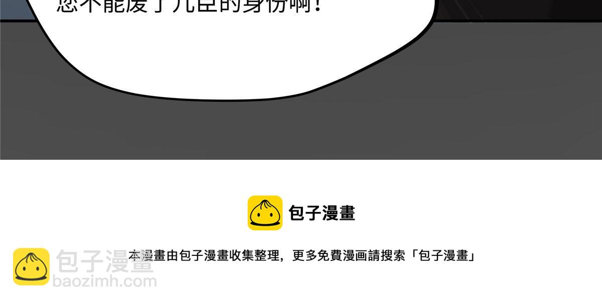 第190话 逆子！禽兽不如72