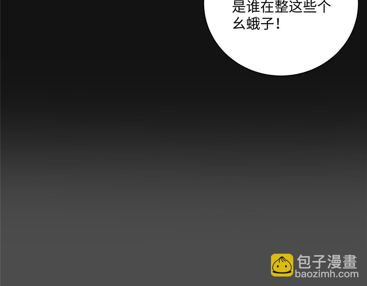 第190话 逆子！禽兽不如8