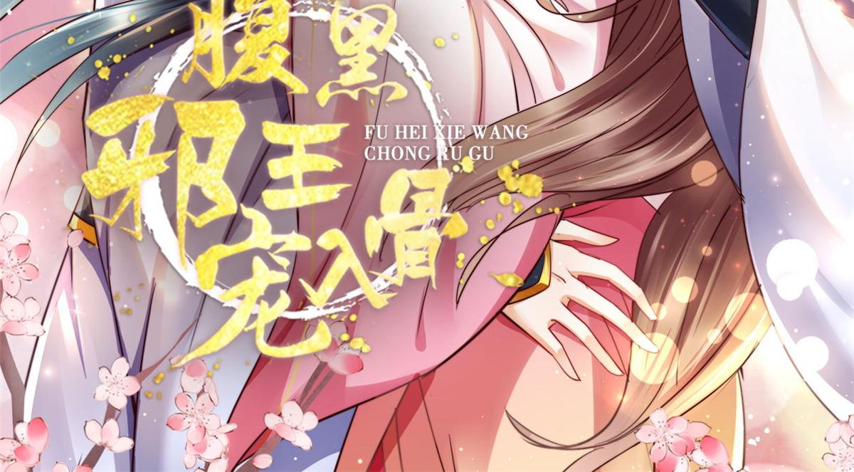 第191话 人家开玩笑的1