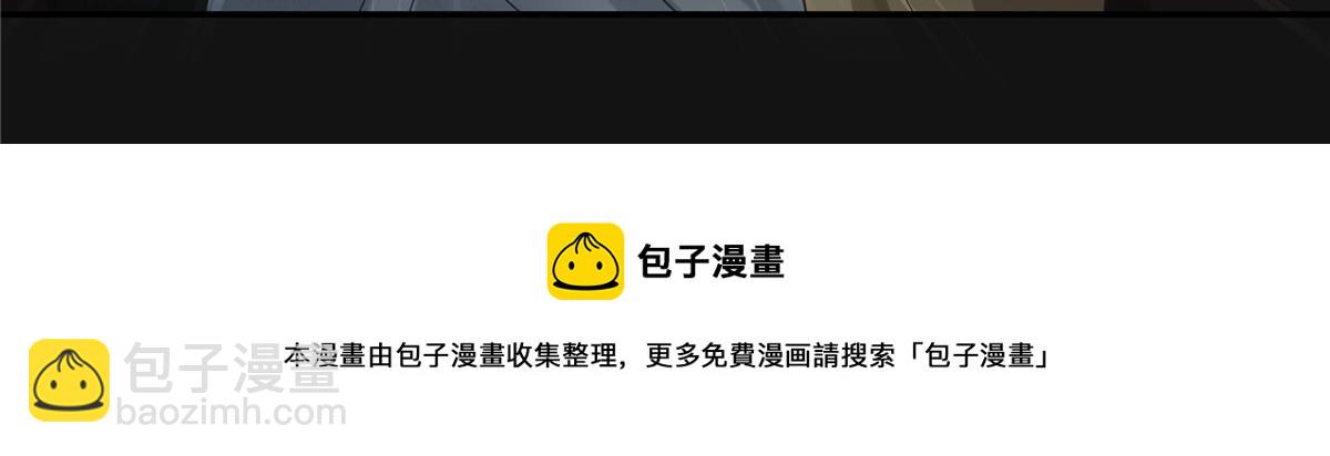 第191话 人家开玩笑的10