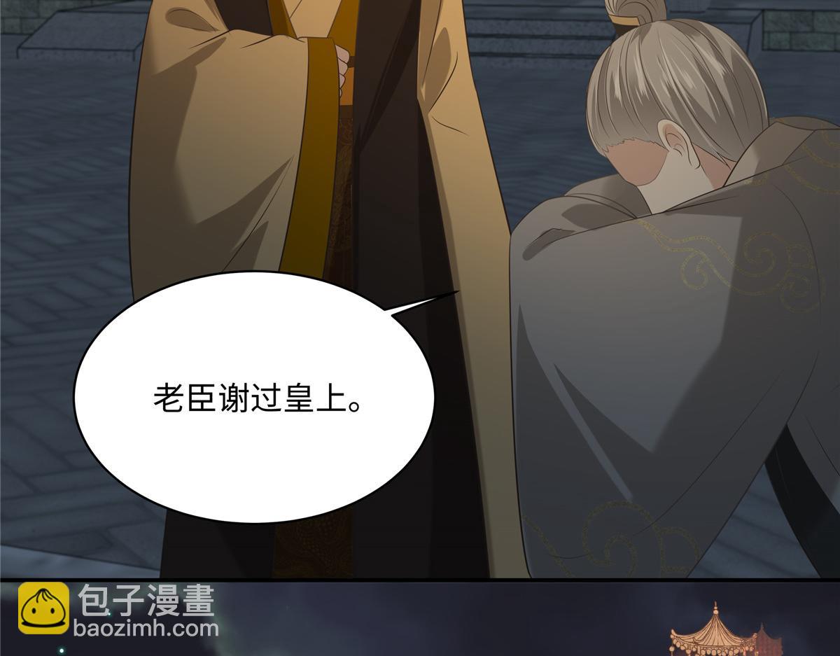 第191话 人家开玩笑的12