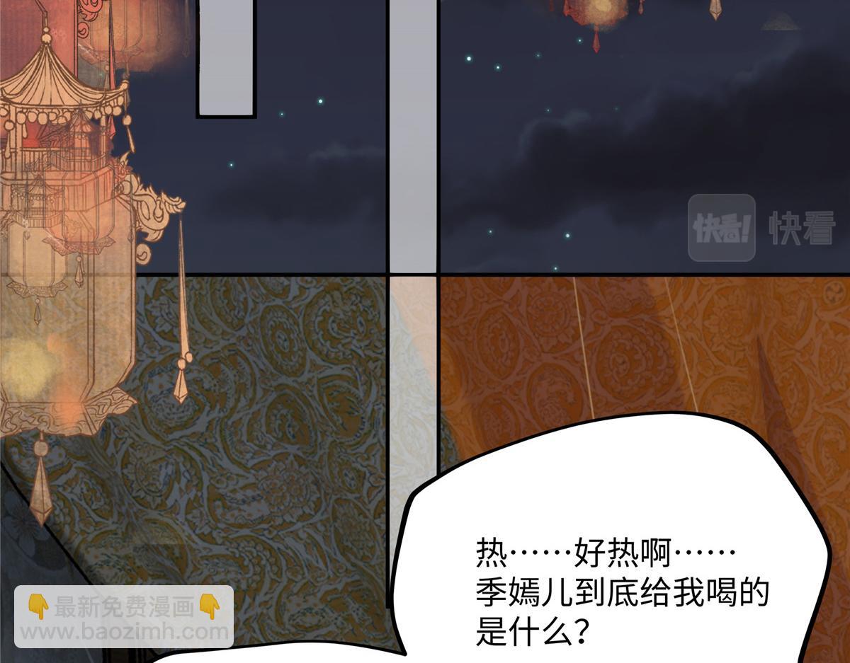 第191话 人家开玩笑的15
