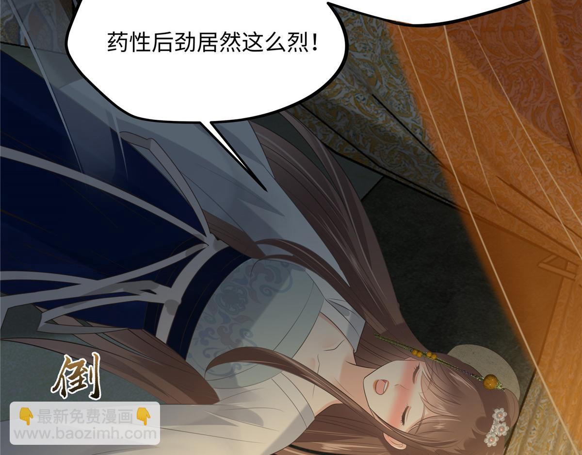第191话 人家开玩笑的17