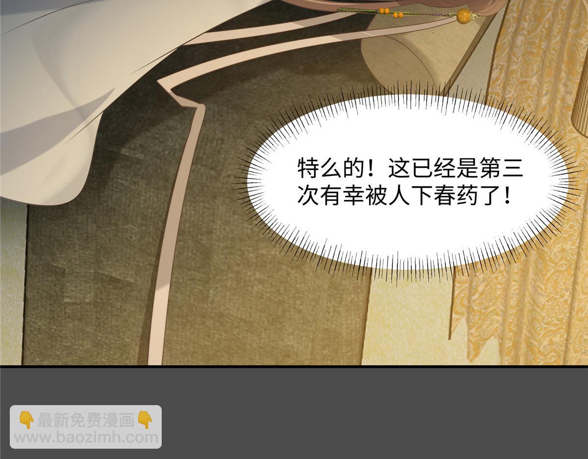 第191话 人家开玩笑的18
