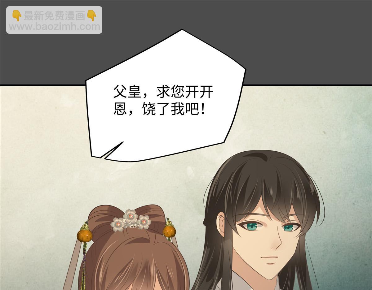 第191话 人家开玩笑的2